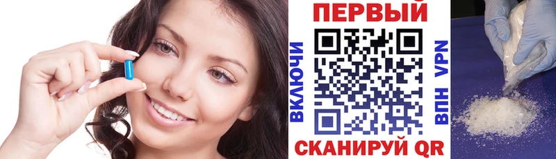 Амфетамин VHQ Тотьма