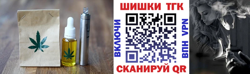MEGA ТОР Тотьма Canna-Cookies конопля