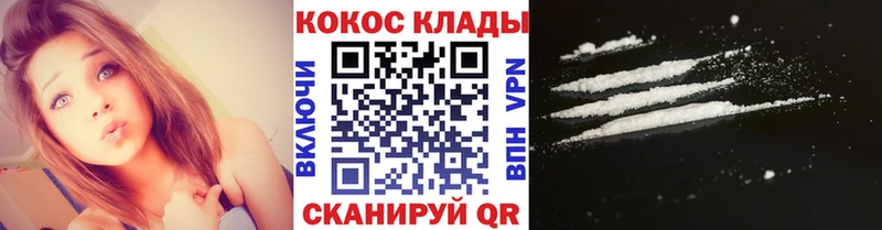 площадка состав  Тотьма  Cocaine Перу 