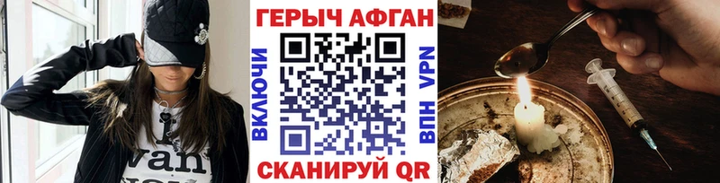 ГЕРОИН Heroin  Тотьма 