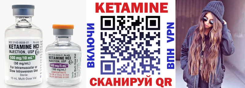 Кетамин VHQ  наркотики  Тотьма 