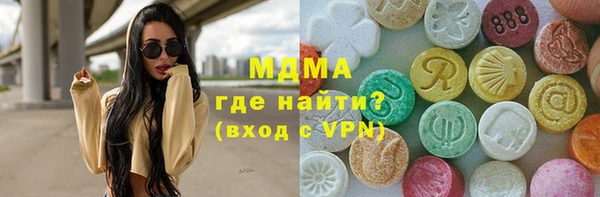 соль курить ск Абаза