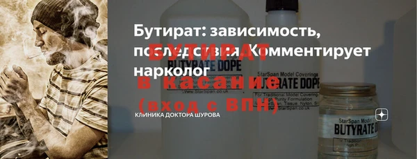 прущие грибы Новокубанск