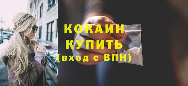 соль курить ск Абаза