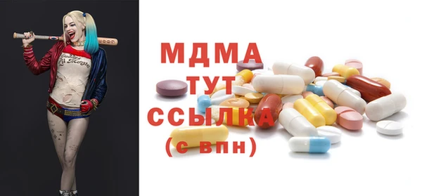 МДМА Алексеевка