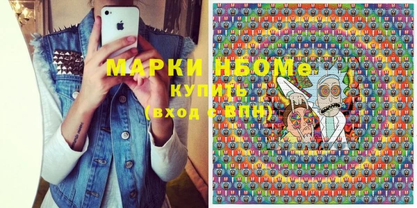 скорость mdpv Алзамай