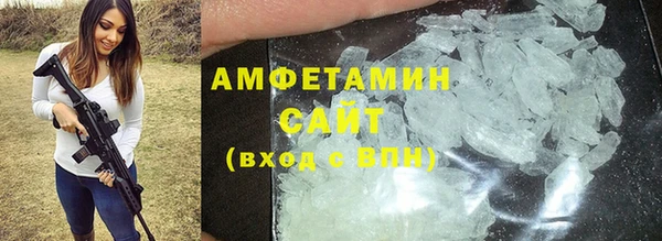 бошки Алексин
