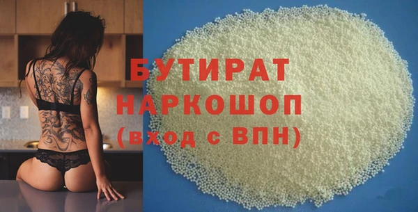 соль курить ск Абаза