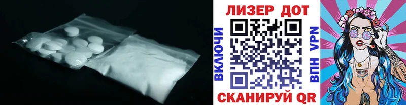 LSD-25 экстази ecstasy  как найти наркотики  Тотьма 