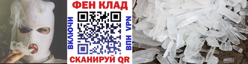 МЕТАМФЕТАМИН винт Тотьма