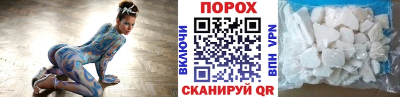МЕТАМФЕТАМИН кристалл  Тотьма 
