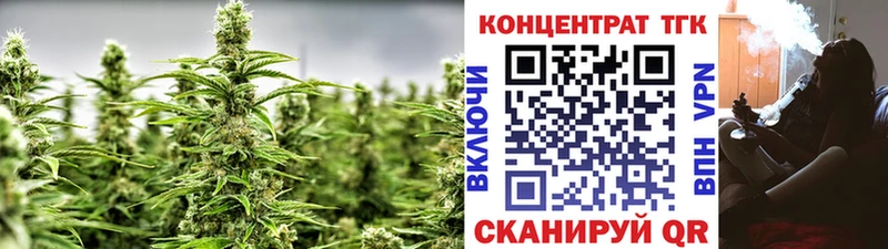 ТГК гашишное масло  Тотьма 