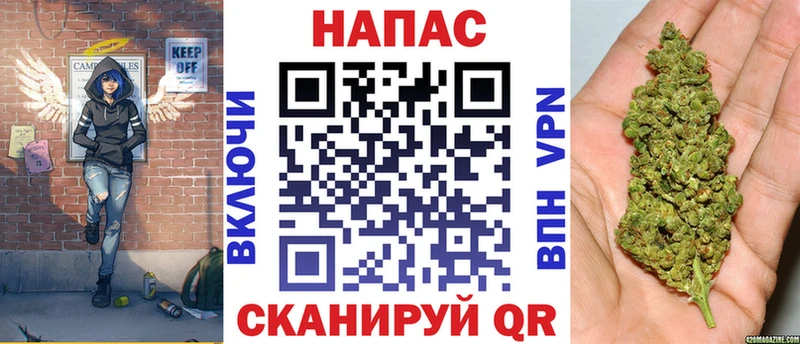 МАРИХУАНА семена Тотьма